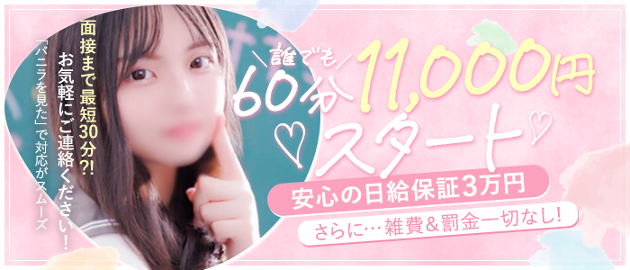 prettyキャンパス京都校