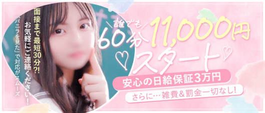 prettyキャンパス京都校