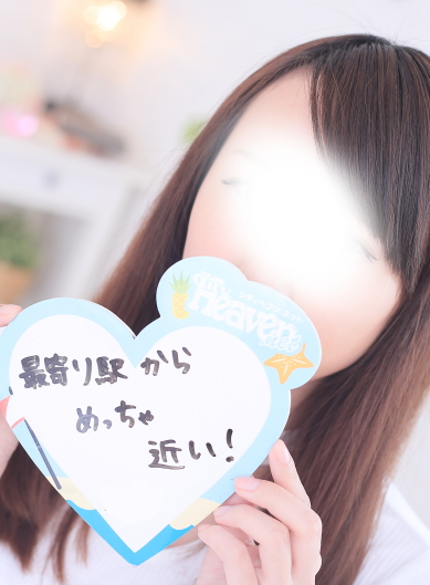 のあ（80㎏台）さん