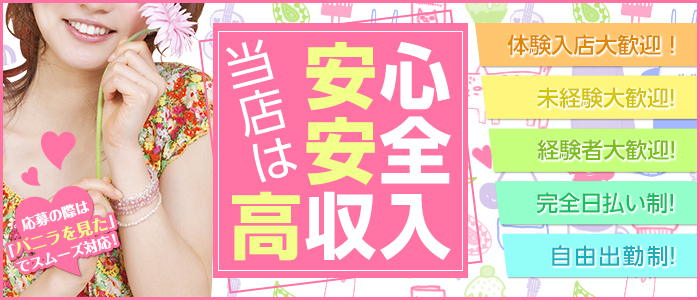 白うさぎ~Forever~