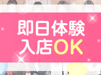 しろうとcollection～高松店～で働くメリット1