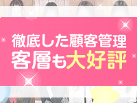 しろうとcollection～高松店～で働くメリット3