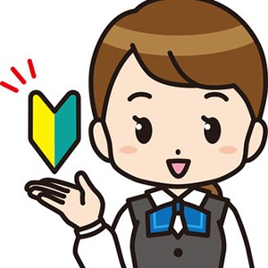 ♡未経験でも問題なく働けますか？♡【女性スタッフが多いから、未経験さんも働きやすい◎】のアイキャッチ画像