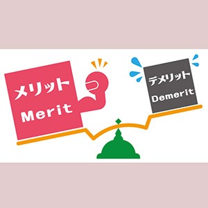 【高収入だけじゃない!!】♡#風俗業界が他業界よりいいところ♡のアイキャッチ画像