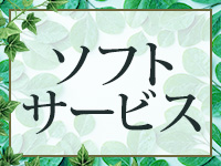 素人名館で働くメリット1