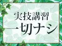 素人名館で働くメリット3