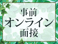 素人名館で働くメリット5
