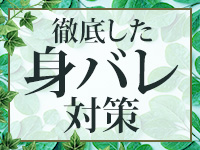 素人名館で働くメリット6