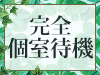 素人名館で働くメリット7