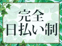 素人名館で働くメリット8