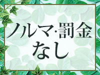 素人名館で働くメリット9