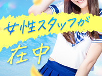 横浜素人学園Zで働くメリット2