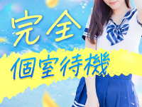 横浜素人学園Zで働くメリット6