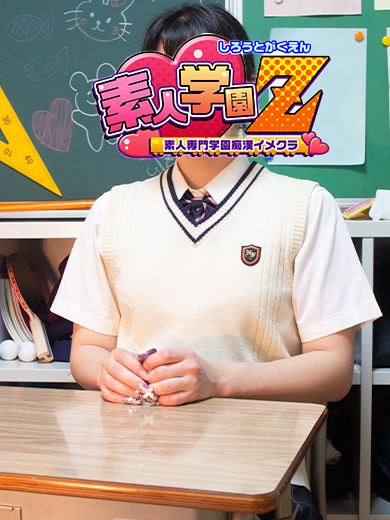 あずささん