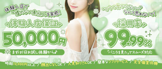 しろわい 仙台店