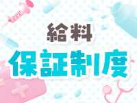 下関しこたまクリニックで働くメリット4