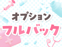 下関しこたまクリニックで働くメリット5