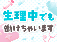 下関しこたまクリニックで働くメリット6