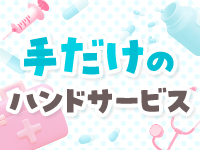 下関しこたまクリニックで働くメリット8
