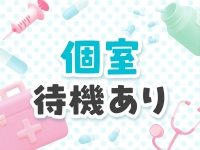 下関しこたまクリニックで働くメリット9