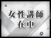 Shizuku(雫)で働くメリット2