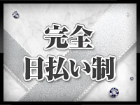 Shizuku(雫)で働くメリット6