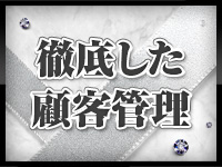 Shizuku(雫)で働くメリット7