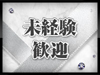Shizuku(雫)で働くメリット5