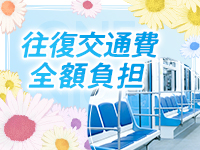 静岡ワンナイトで働くメリット2