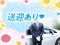 静岡ワンナイトで働くメリット3