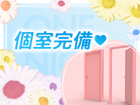 静岡ワンナイトで働くメリット4