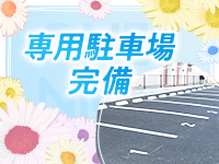 静岡ワンナイトで働くメリット5