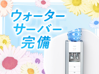 静岡ワンナイトで働くメリット7