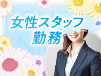 静岡ワンナイトで働くメリット8