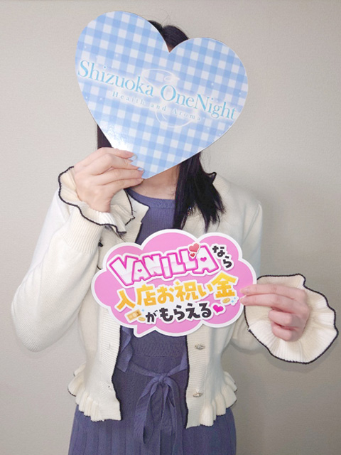 みやびさん