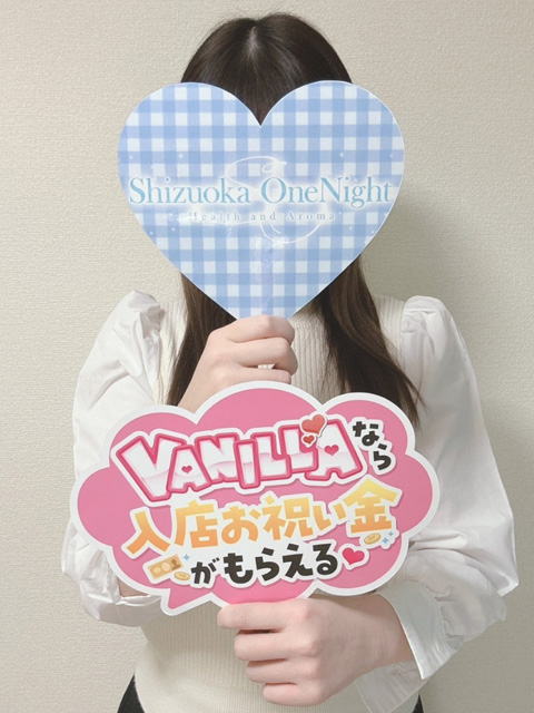 さらさん