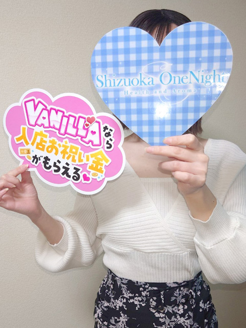 なつさん