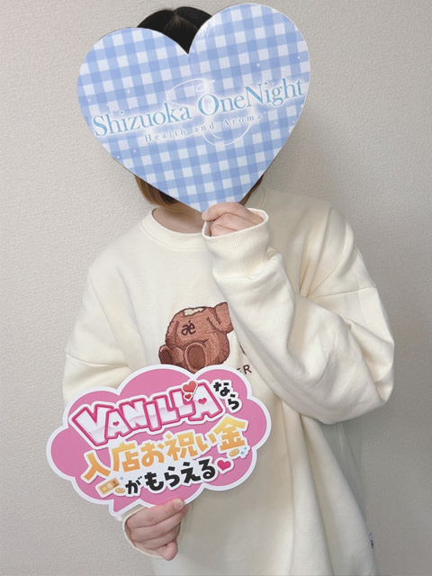 かのんさん