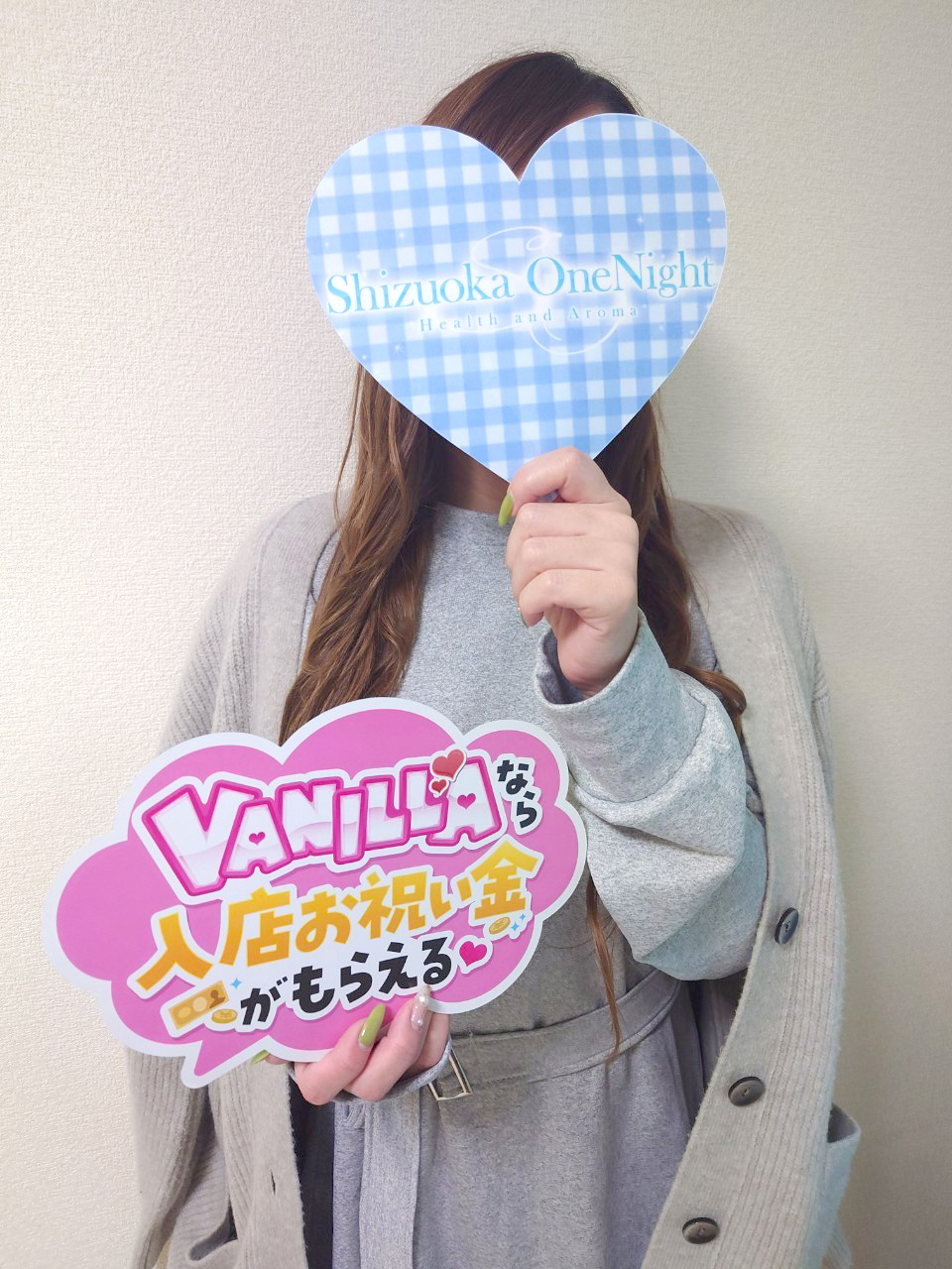 るいさん