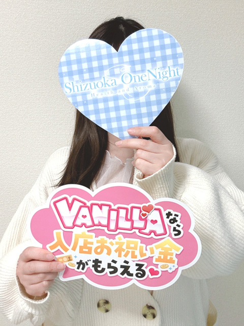 まいこさん