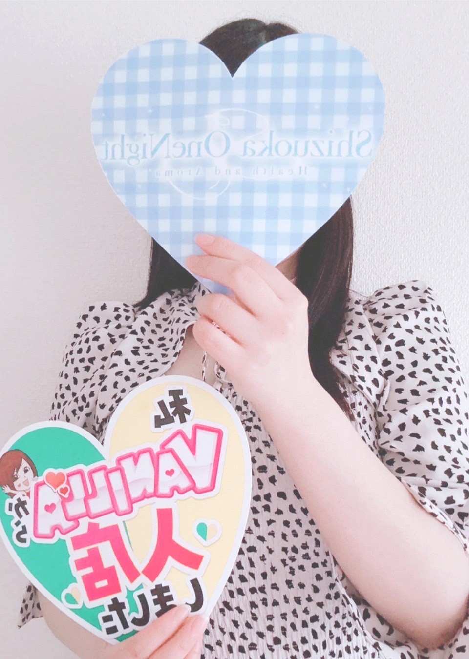 のあさん
