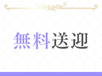 優しいひとづまで働くメリット1