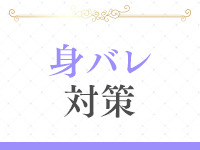 優しいひとづまで働くメリット2
