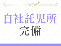 優しいひとづまで働くメリット3