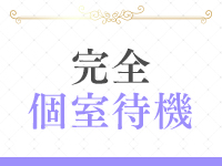 優しいひとづまで働くメリット4