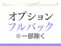 優しいひとづまで働くメリット5