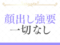 優しいひとづまで働くメリット6