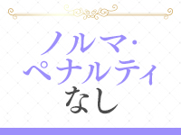 優しいひとづまで働くメリット7