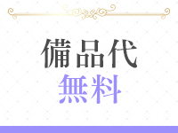 優しいひとづまで働くメリット8