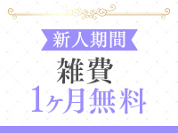 優しいひとづまで働くメリット9